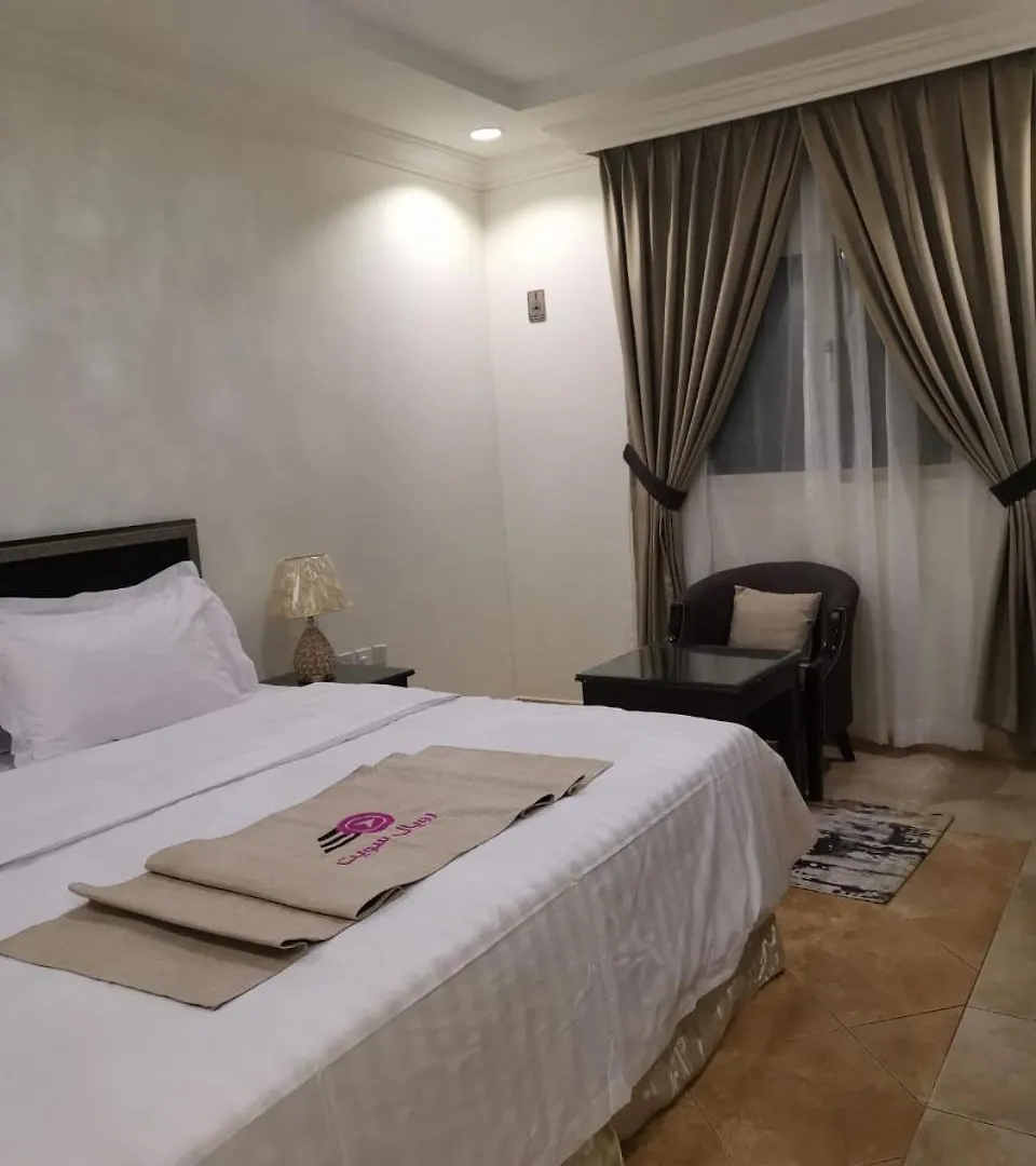 *** מלון דירות ריאד Royal Suite Furnished Apartments ערב הסעודית