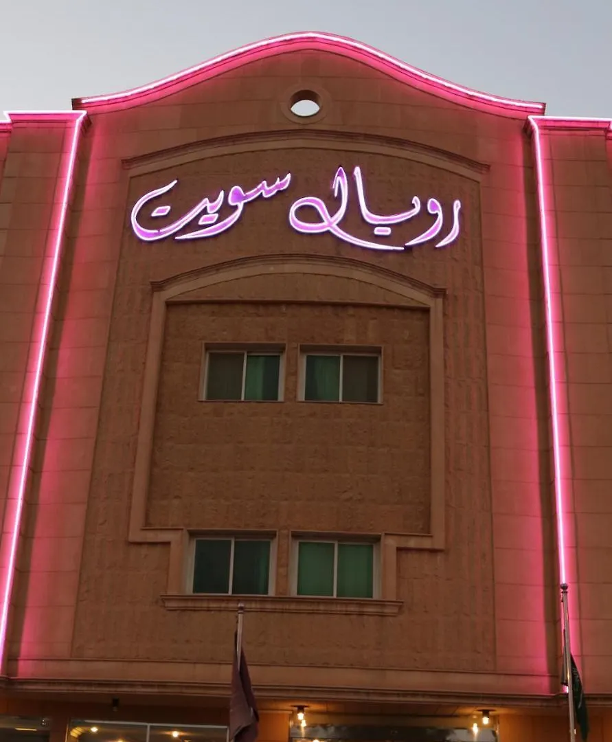 Royal Suite Furnished Apartments location